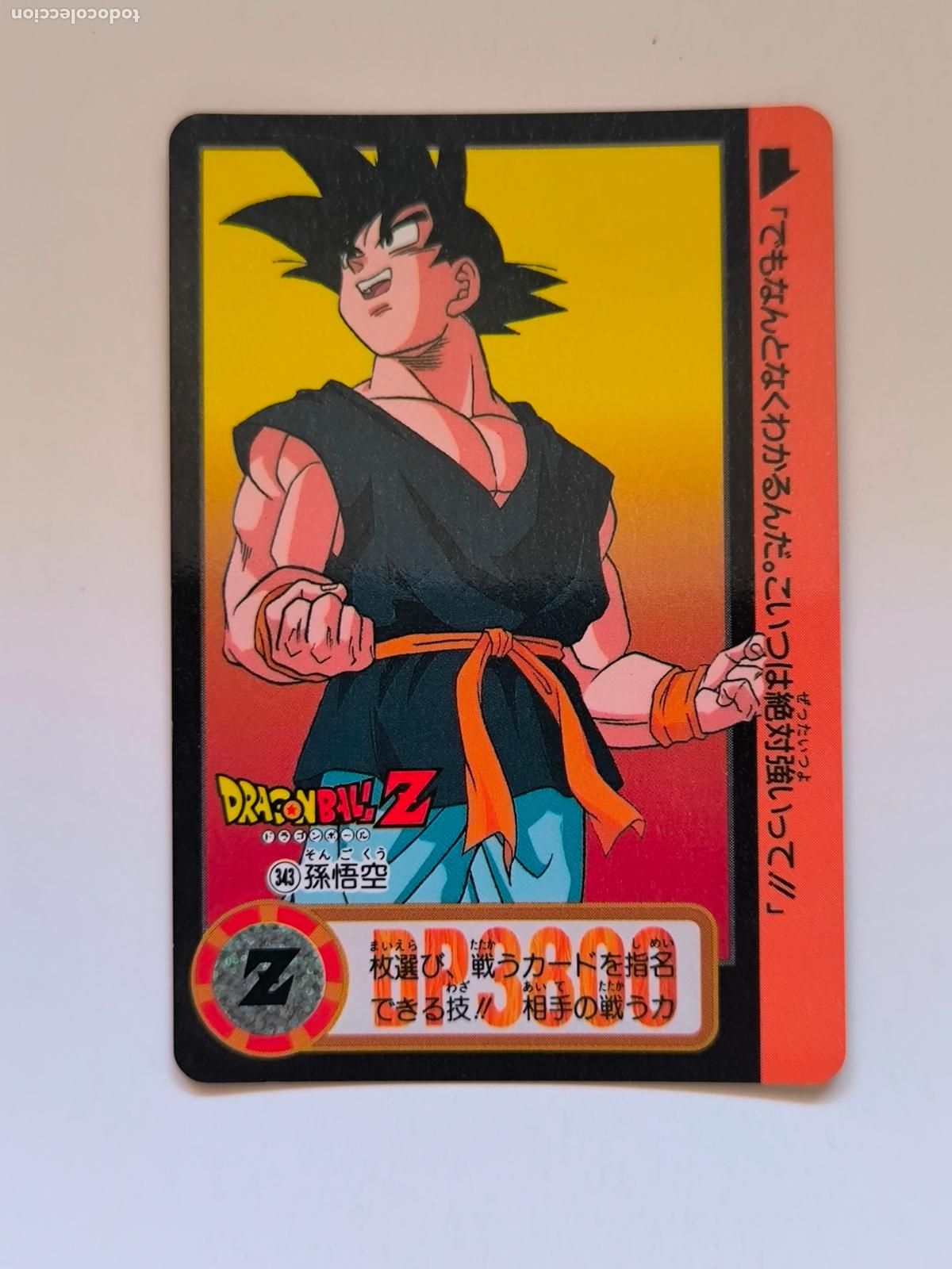 Trading cards: DRAGON BALL CARDDASS HONDAN - PARTE 25 - N&ordm; 343 / 989 - CARD / BANDAI / JAPON (V7A4)