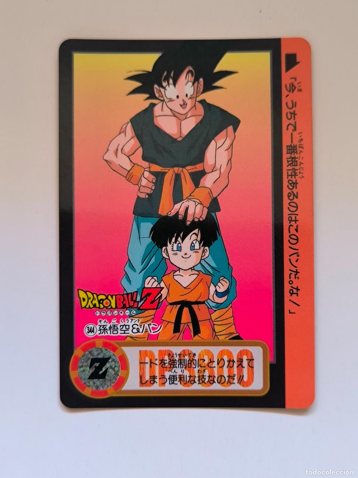 Trading cards: DRAGON BALL CARDDASS HONDAN - PARTE 25 - N&ordm; 344 / 990 - CARD / BANDAI / JAPON (V7A4)
