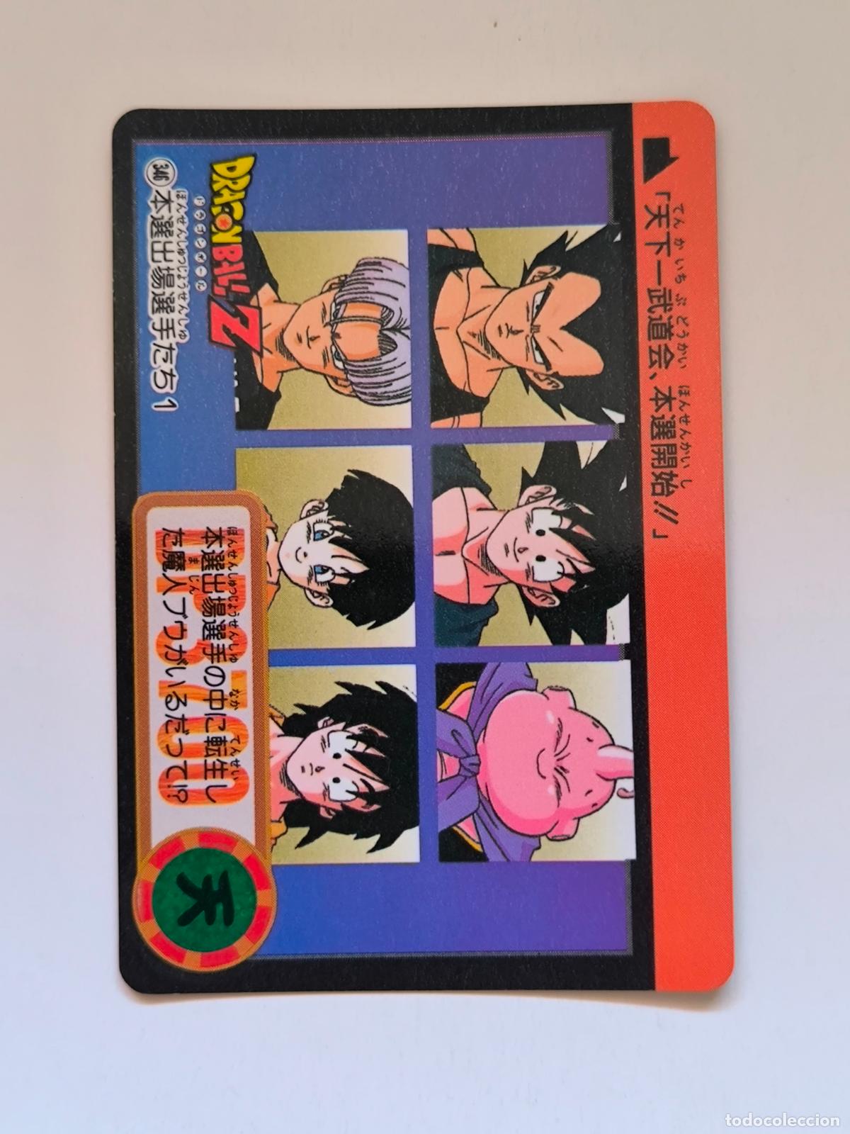 Trading cards: DRAGON BALL CARDDASS HONDAN - PARTE 25 - N&ordm; 346 / 992 - CARD / BANDAI / JAPON (V7A4)