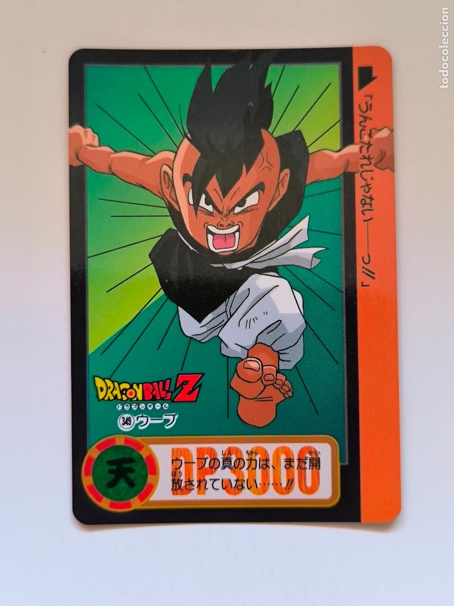 Trading cards: DRAGON BALL CARDDASS HONDAN - PARTE 25 - N&ordm; 349 / 995 - CARD / BANDAI / JAPON (V7A4)