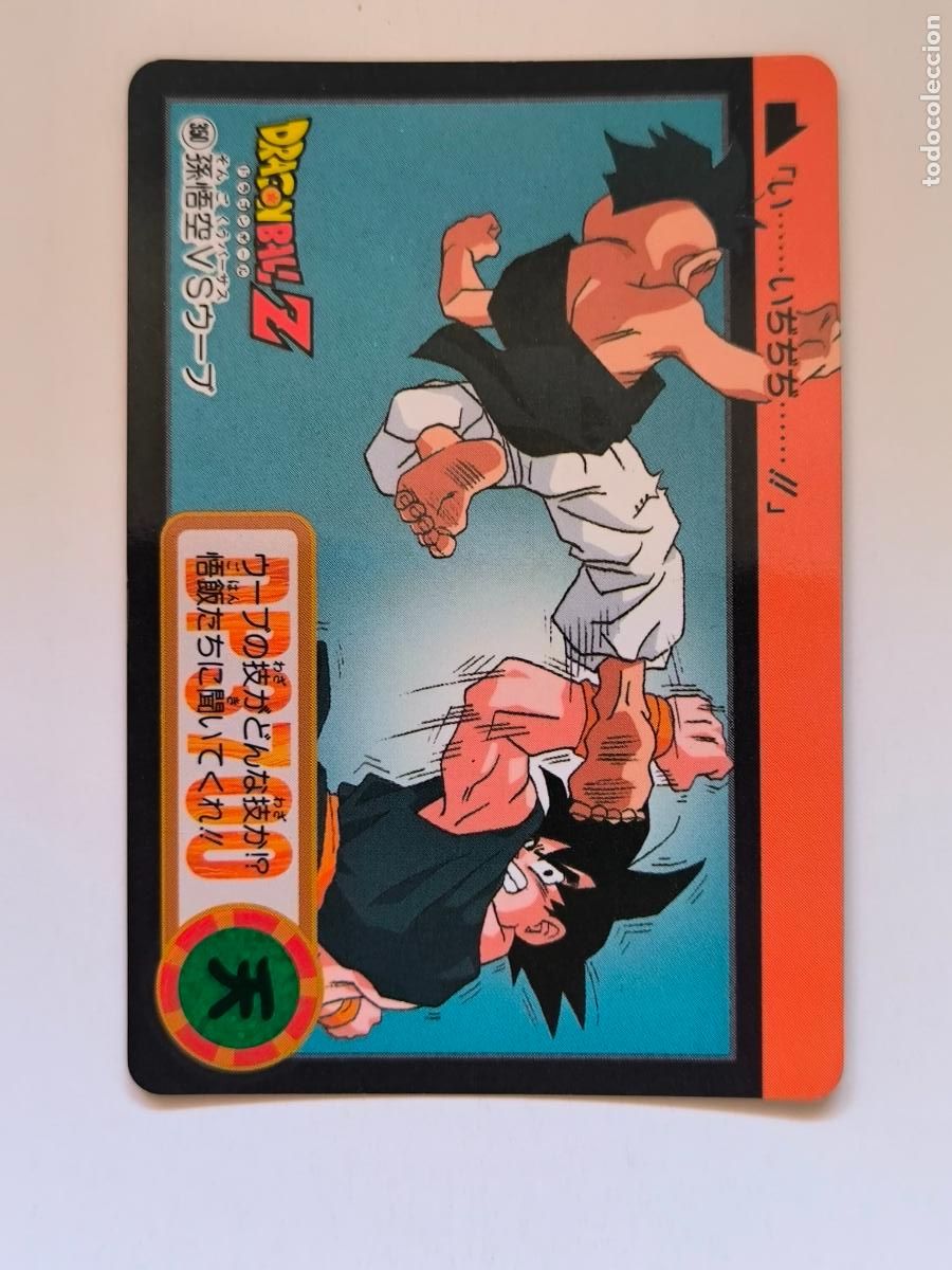 Trading cards: DRAGON BALL CARDDASS HONDAN - PARTE 25 - N&ordm; 350 / 996 - CARD / BANDAI / JAPON (V7A4)