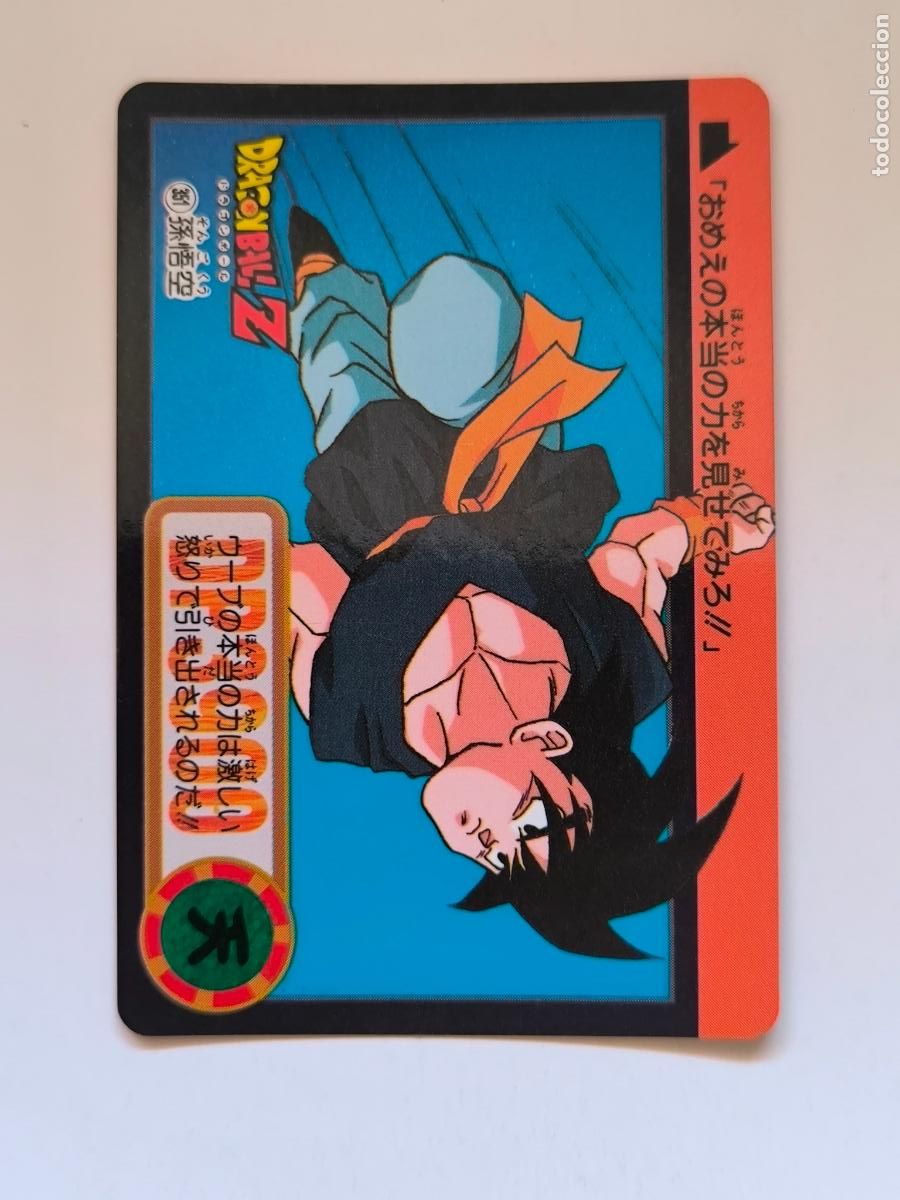 Trading cards: DRAGON BALL CARDDASS HONDAN - PARTE 25 - N&ordm; 351 / 997 - CARD / BANDAI / JAPON (V7A4)