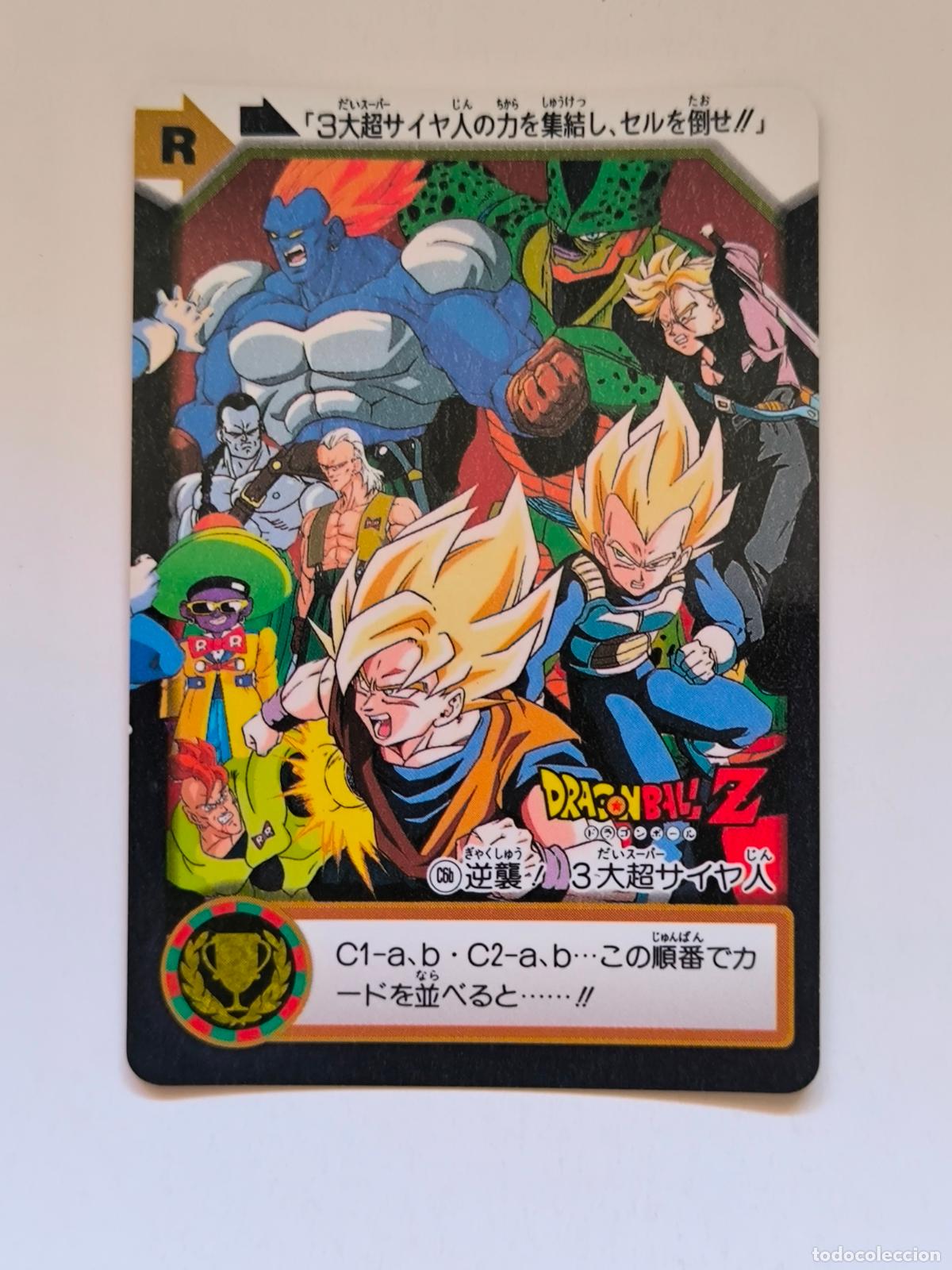 Trading cards: DRAGON BALL CARDDASS HONDAN - PARTE 25 - N&ordm; C6B - CARD / BANDAI / JAPON (V7A4)
