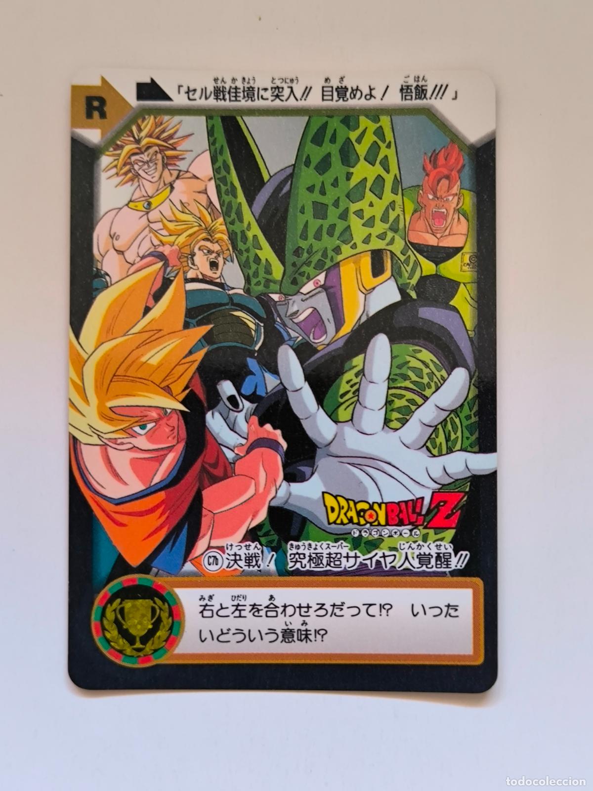 Trading cards: DRAGON BALL CARDDASS HONDAN - PARTE 25 - N&ordm; C7B - CARD / BANDAI / JAPON (V7A4)