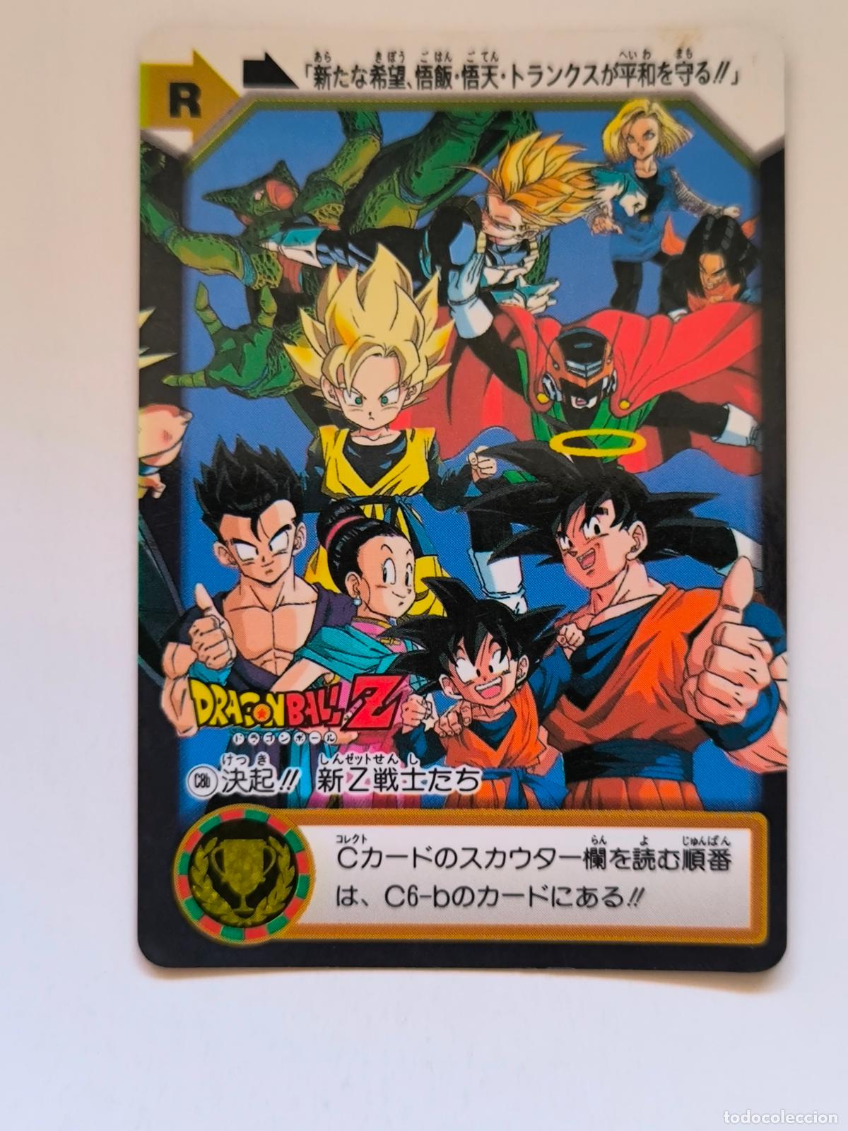 Trading cards: DRAGON BALL CARDDASS HONDAN - PARTE 25 - N&ordm; C8B - CARD / BANDAI / JAPON (V7A4)
