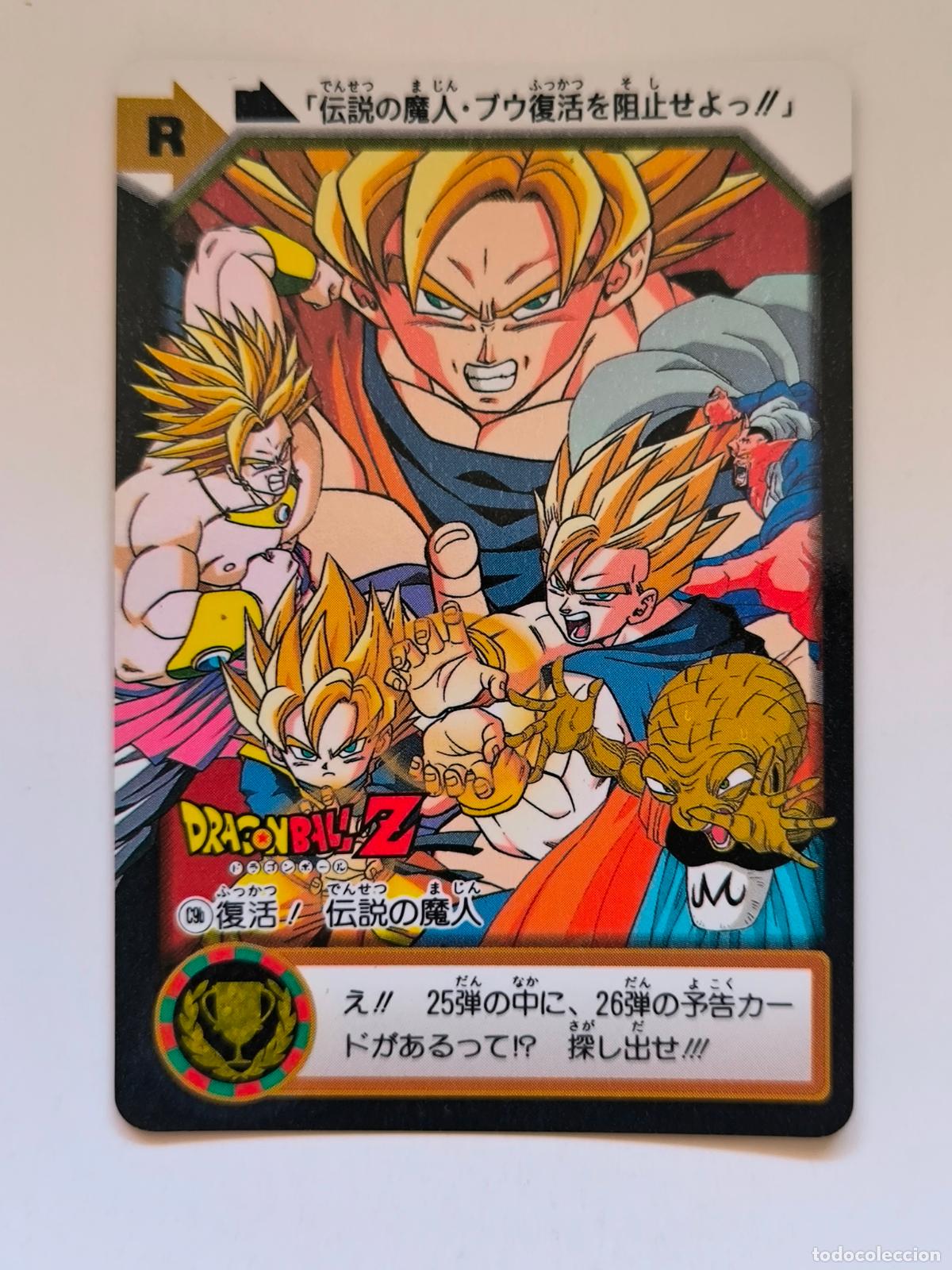 Trading cards: DRAGON BALL CARDDASS HONDAN - PARTE 25 - N&ordm; C9B - CARD / BANDAI / JAPON (V7A4)