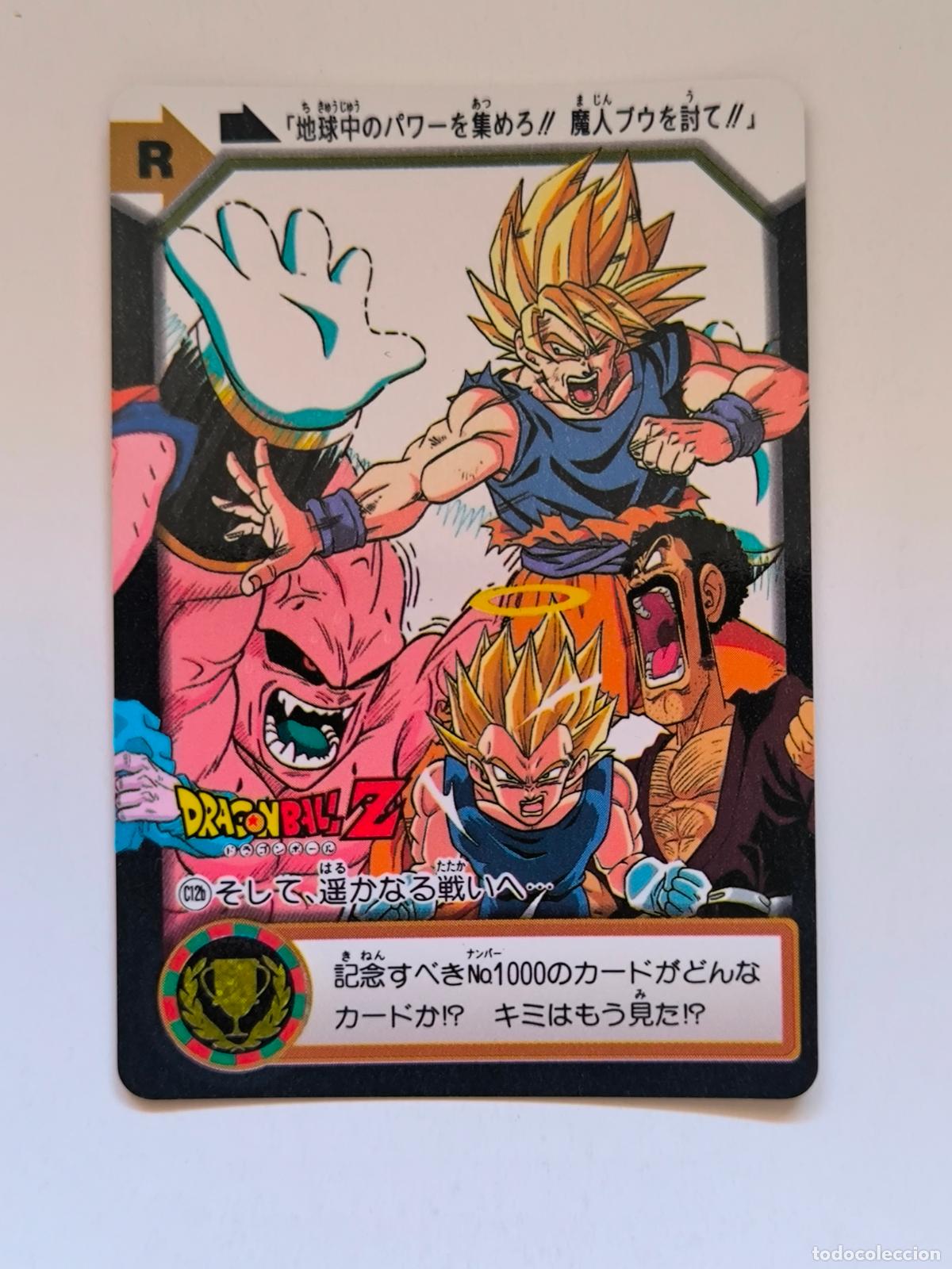 Trading cards: DRAGON BALL CARDDASS HONDAN - PARTE 25 - N&ordm; C12B - CARD / BANDAI / JAPON (V7A4)