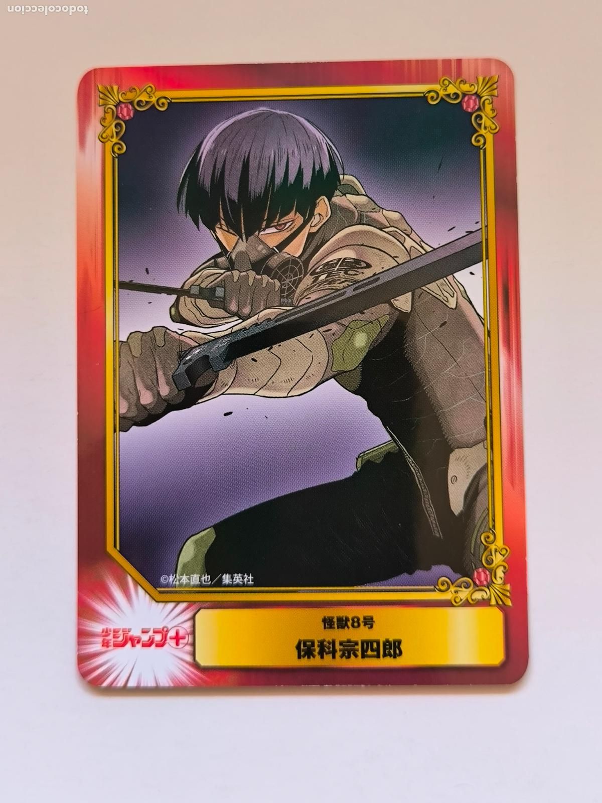 Trading cards: SHUEISHA COMIC FESTIVAL - SOSHIRO HOSHINA / KAIJU - CARD - JAPON (8N)
