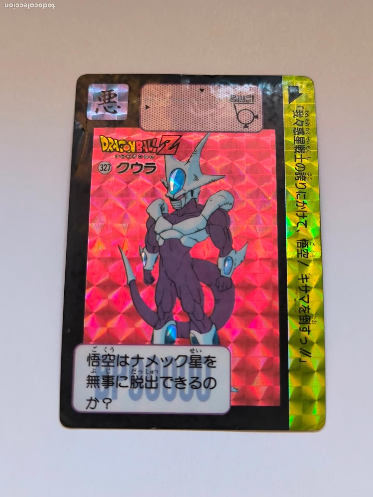 Trading cards: DRAGON BALL CARDDASS HONDAN - PARTE 8 - N&ordm; 327 - PRISM - CARD / BANDAI / JAPON (&Ntilde;7D1)