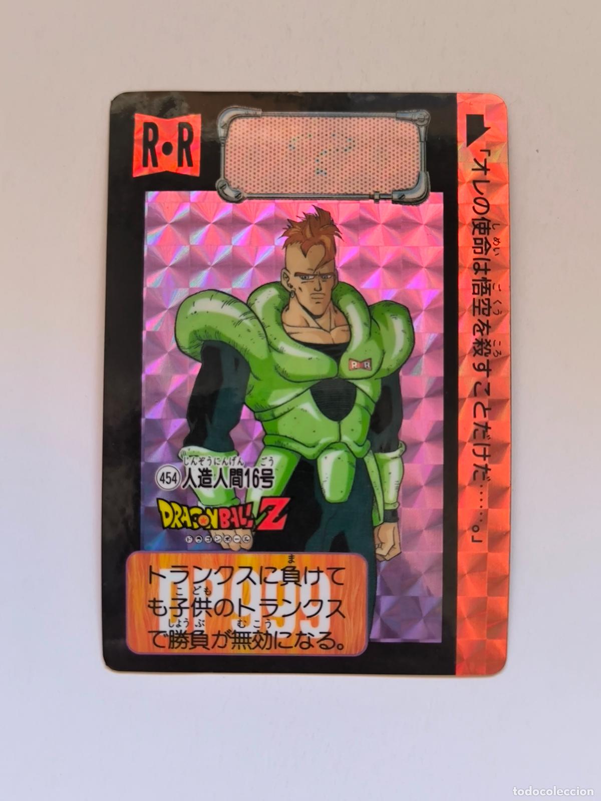 Trading cards: DRAGON BALL CARDDASS HONDAN - PARTE 11 - N&ordm; 454 - PRISM - CARD / BANDAI / JAPON (&Ntilde;7D1)