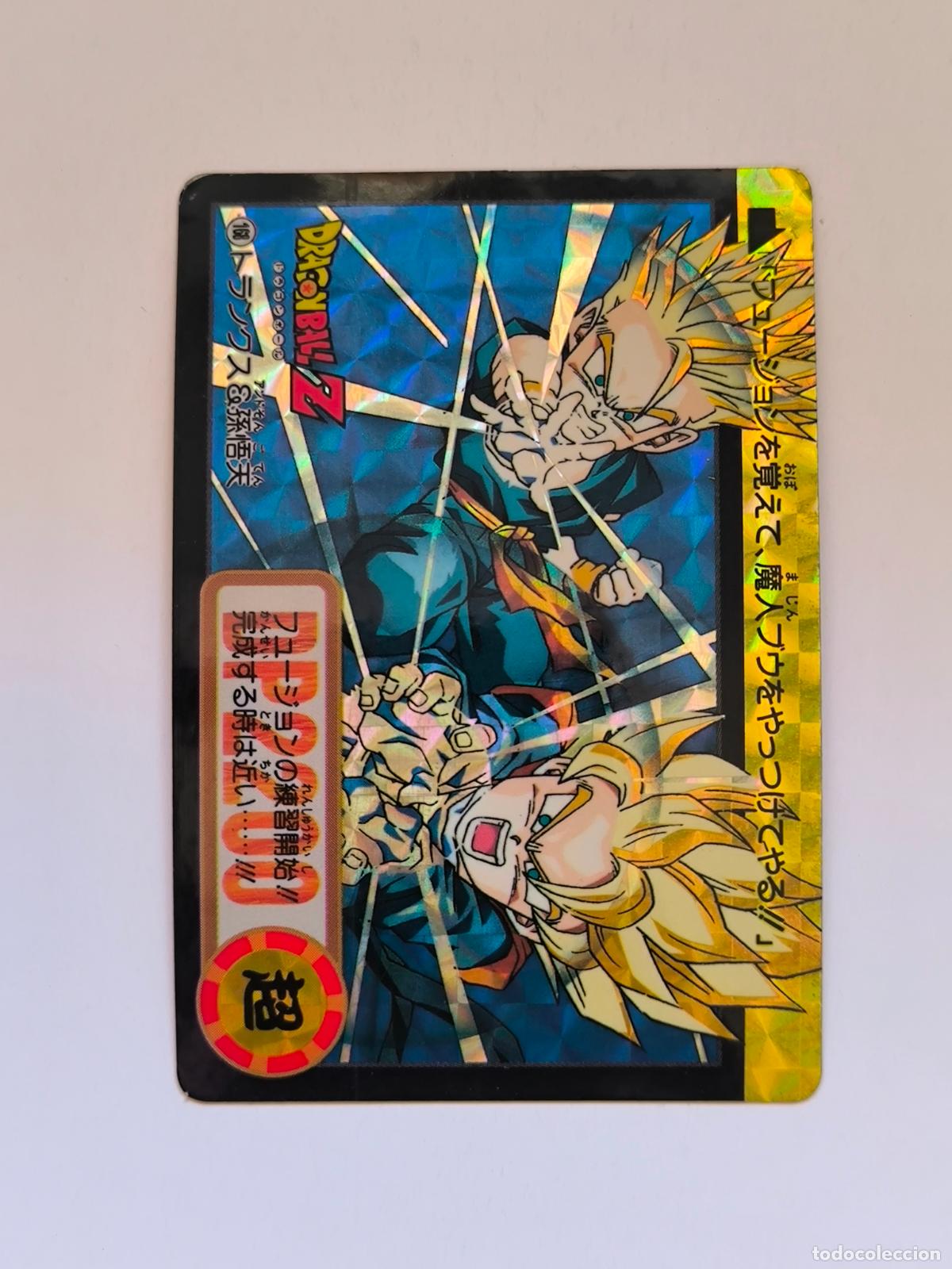 Trading cards: DRAGON BALL CARDDASS HONDAN - PARTE 20 - N&ordm; 168 / 814 - PRISM - CARD / BANDAI / JAPON (V7A1)