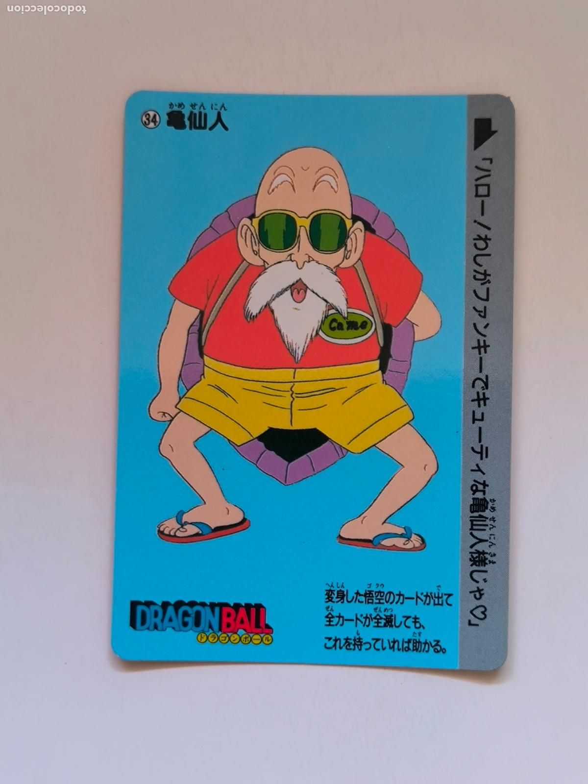 Trading cards: DRAGON BALL CARDDASS HONDAN - PARTE 1 - N&ordm; 34 - A&Ntilde;O 1995 - CARD / BANDAI / JAPON (&Ntilde;7D1)