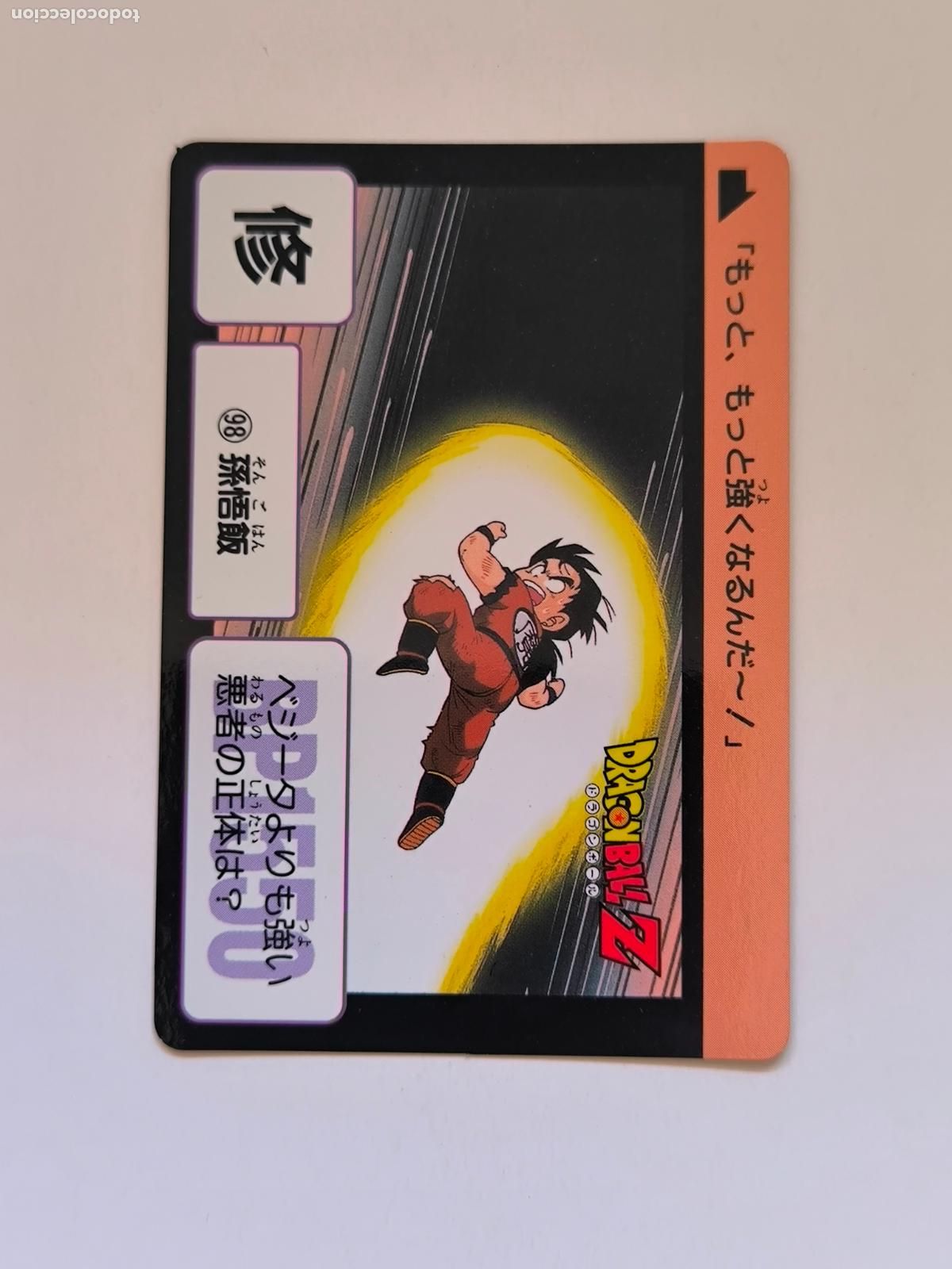 Trading cards: DRAGON BALL CARDDASS HONDAN - PARTE 3 - N&ordm; 98 - A&Ntilde;O 1995 - CARD / BANDAI / JAPON (&Ntilde;7D1)