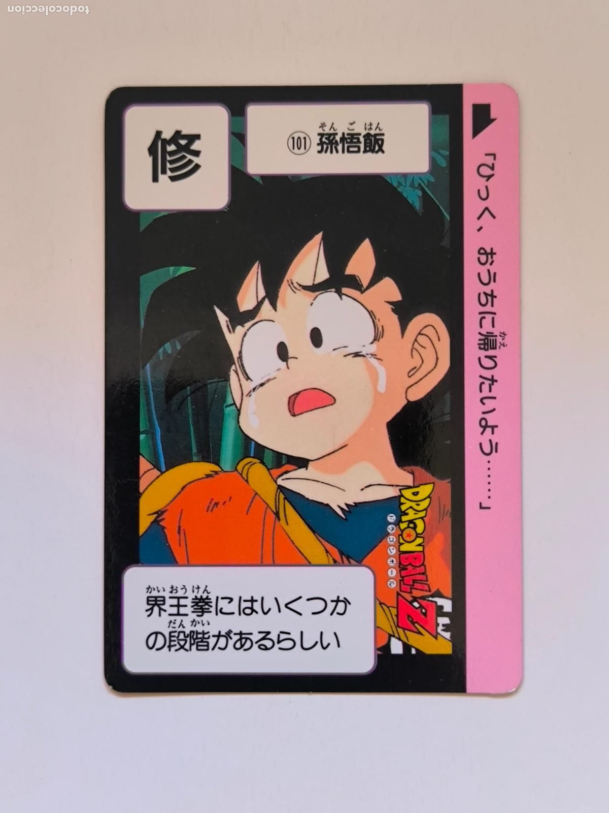 Trading cards: DRAGON BALL CARDDASS HONDAN - PARTE 3 - N&ordm; 101 - A&Ntilde;O 1995 - CARD / BANDAI / JAPON (&Ntilde;7D1)