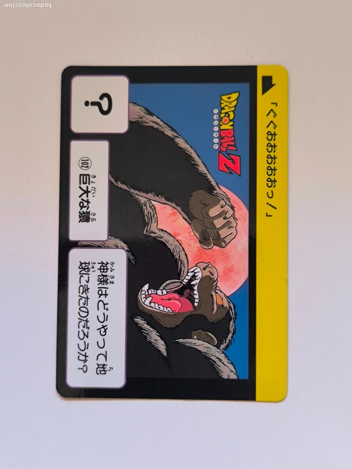 Trading cards: DRAGON BALL CARDDASS HONDAN - PARTE 3 - N&ordm; 102 - A&Ntilde;O 1995 - CARD / BANDAI / JAPON (&Ntilde;7D1)