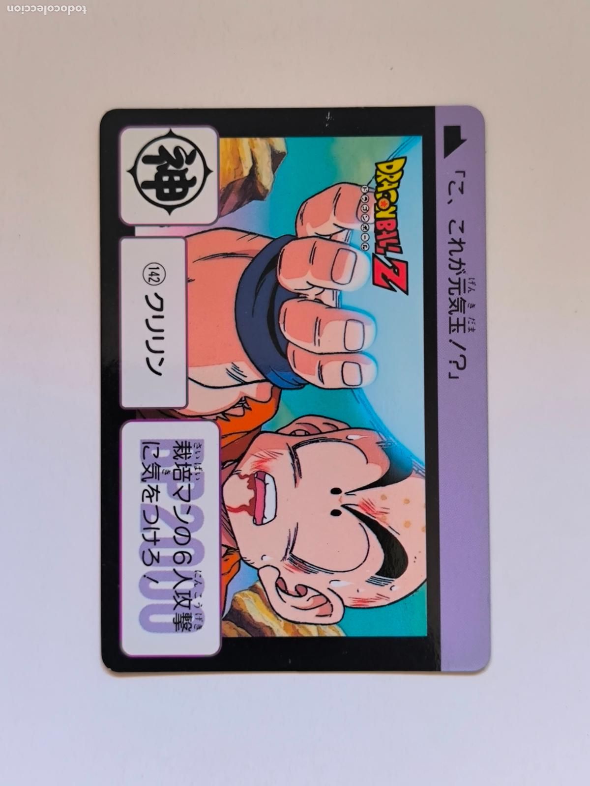 Trading cards: DRAGON BALL CARDDASS HONDAN - PARTE 4 - N&ordm; 142 - A&Ntilde;O 1995 - CARD / BANDAI / JAPON (&Ntilde;7D1)