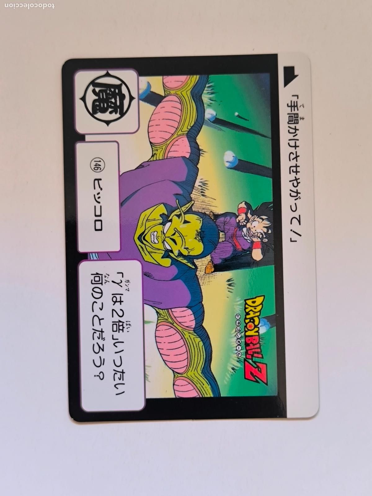 Trading cards: DRAGON BALL CARDDASS HONDAN - PARTE 4 - N&ordm; 146 - A&Ntilde;O 1995 - CARD / BANDAI / JAPON (&Ntilde;7D1)