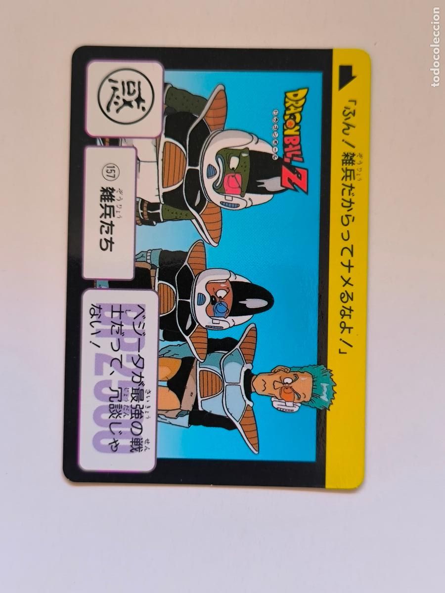 Trading cards: DRAGON BALL CARDDASS HONDAN - PARTE 4 - N&ordm; 157 - A&Ntilde;O 1995 - CARD / BANDAI / JAPON (&Ntilde;7D1)