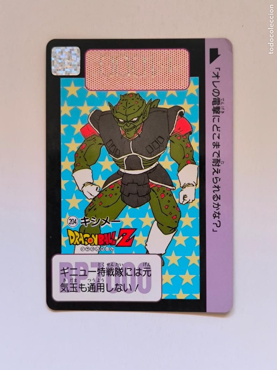 Trading cards: DRAGON BALL CARDDASS HONDAN - PARTE 5 - N&ordm; 204 - CARD / BANDAI / JAPON (&Ntilde;7D1)