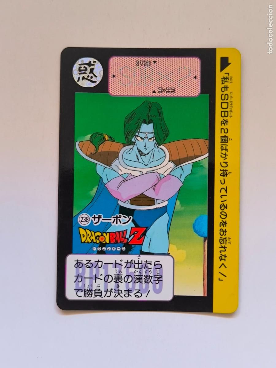 Trading cards: DRAGON BALL CARDDASS HONDAN - PARTE 6 - N&ordm; 238 - CARD / BANDAI / JAPON (&Ntilde;7D1)