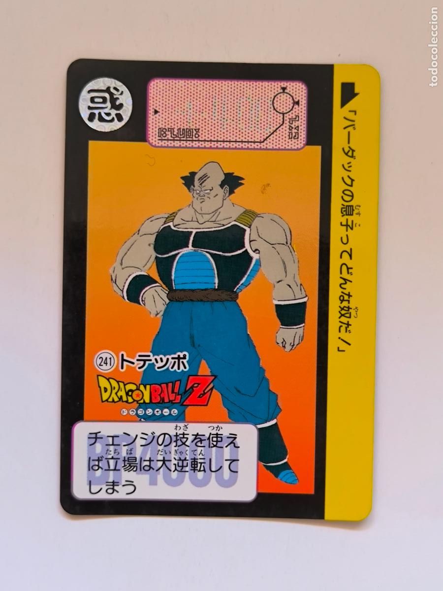 Trading cards: DRAGON BALL CARDDASS HONDAN - PARTE 6 - N&ordm; 241 - CARD / BANDAI / JAPON (&Ntilde;7D1)