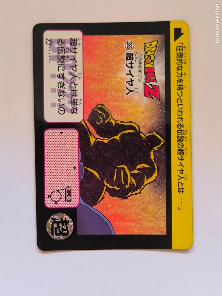 Trading cards: DRAGON BALL CARDDASS HONDAN - PARTE 7 - N&ordm; 286 - CARD / BANDAI / JAPON (&Ntilde;7D1)
