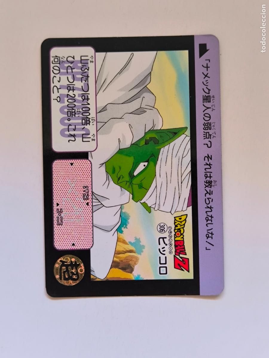 Trading cards: DRAGON BALL CARDDASS HONDAN - PARTE 8 - N&ordm; 306 - CARD / BANDAI / JAPON (&Ntilde;7D1)