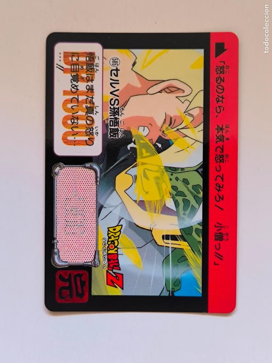 Trading cards: DRAGON BALL CARDDASS HONDAN - PARTE 15 - N&ordm; 585 - CARD / BANDAI / JAPON (&Ntilde;7D1)
