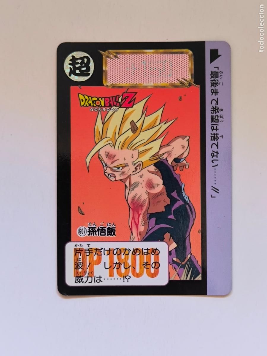 Trading cards: DRAGON BALL CARDDASS HONDAN - PARTE 15 - N&ordm; 607 - CARD / BANDAI / JAPON (&Ntilde;7D1)