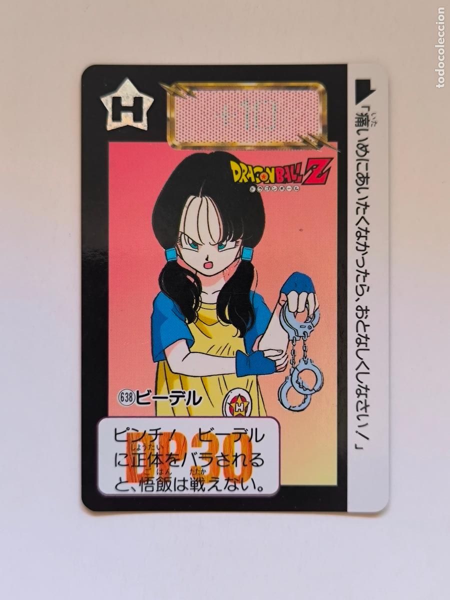 Trading cards: DRAGON BALL CARDDASS HONDAN - PARTE 16 - N&ordm; 638 - CARD / BANDAI / JAPON (&Ntilde;7D1)