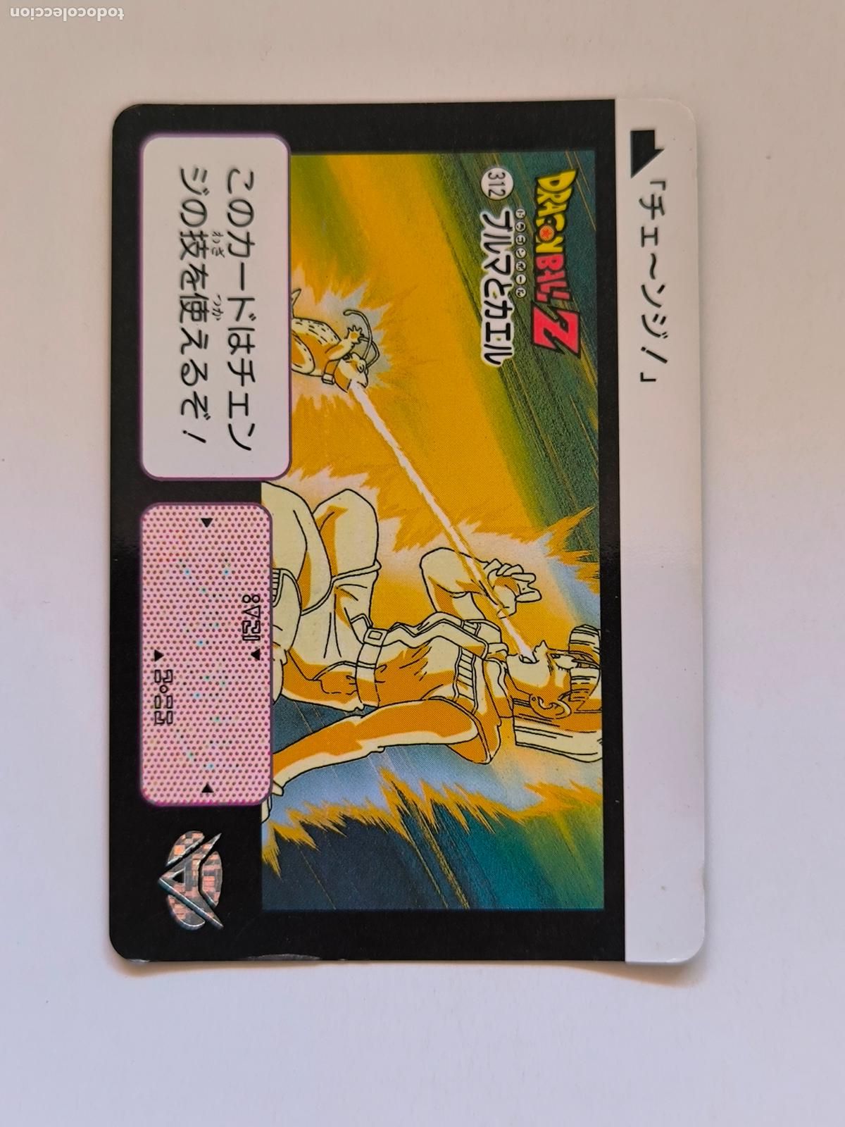 Trading cards: DRAGON BALL CARDDASS HONDAN - PARTE 8 - N&ordm; 312 - CARD / BANDAI / JAPON (&Ntilde;7D2)