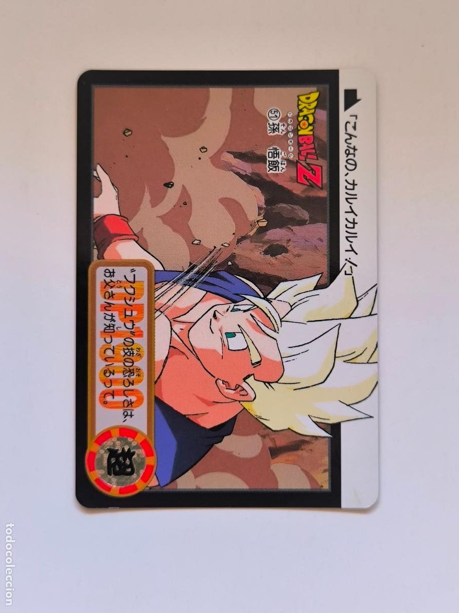 Trading cards: DRAGON BALL CARDDASS HONDAN - PARTE 18 - N&ordm; 51 / 697 - CARD / BANDAI / JAPON (V7A1)