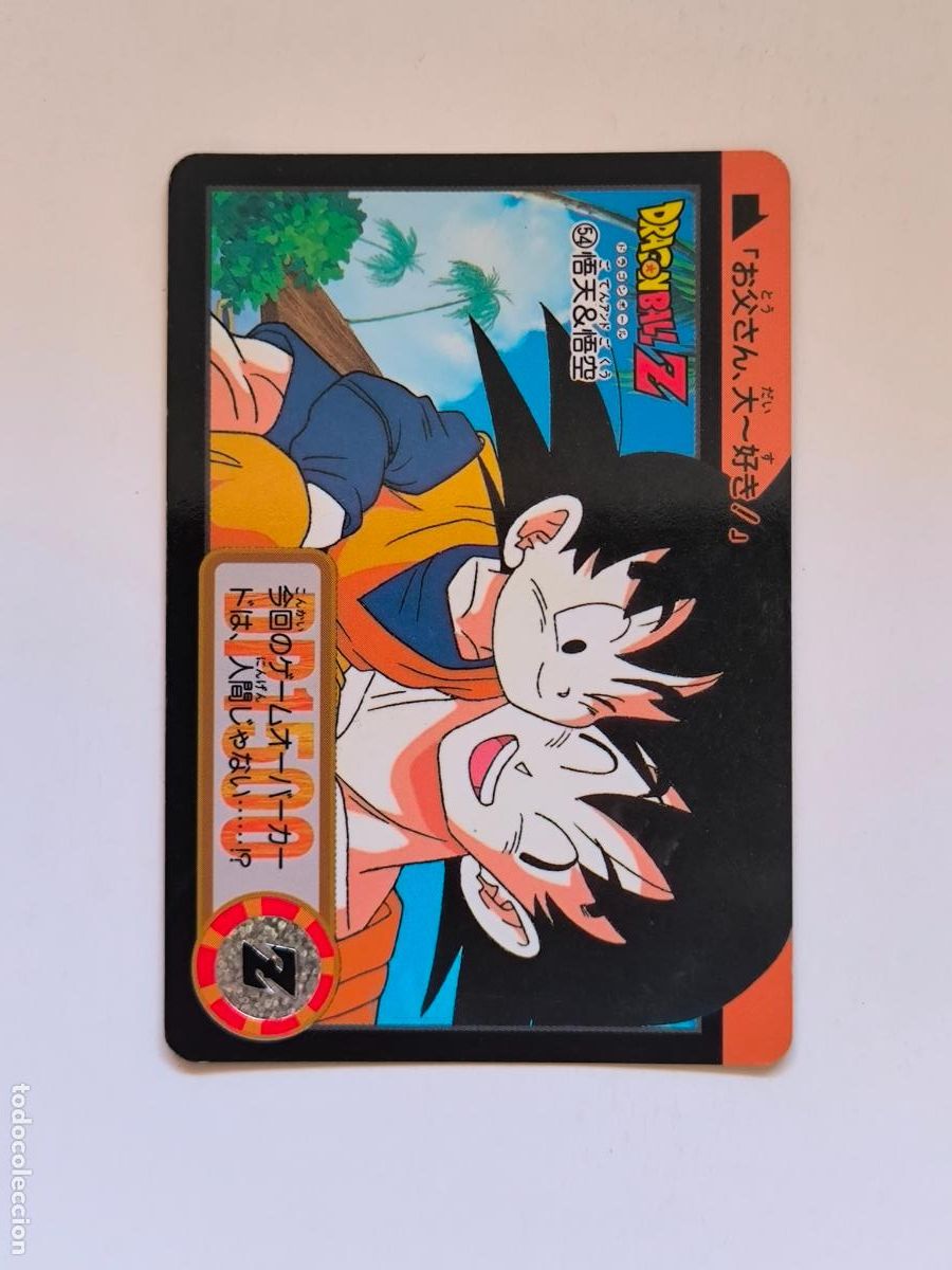 Trading cards: DRAGON BALL CARDDASS HONDAN - PARTE 18 - N&ordm; 54 / 700 - CARD / BANDAI / JAPON (V7A1)