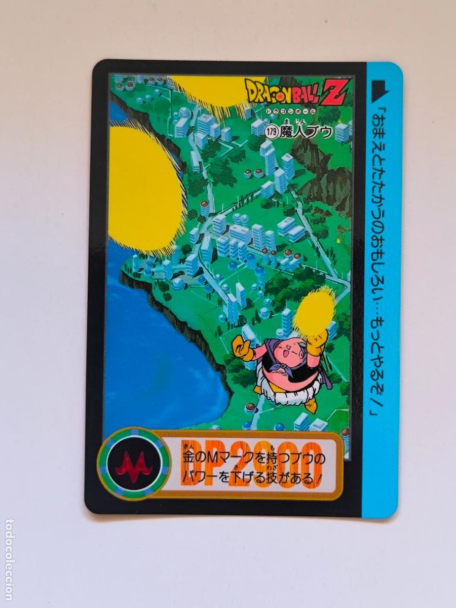 Trading cards: DRAGON BALL CARDDASS HONDAN - PARTE 21 - N&ordm; 179 / 825 - CARD / BANDAI / JAPON (V7A1)