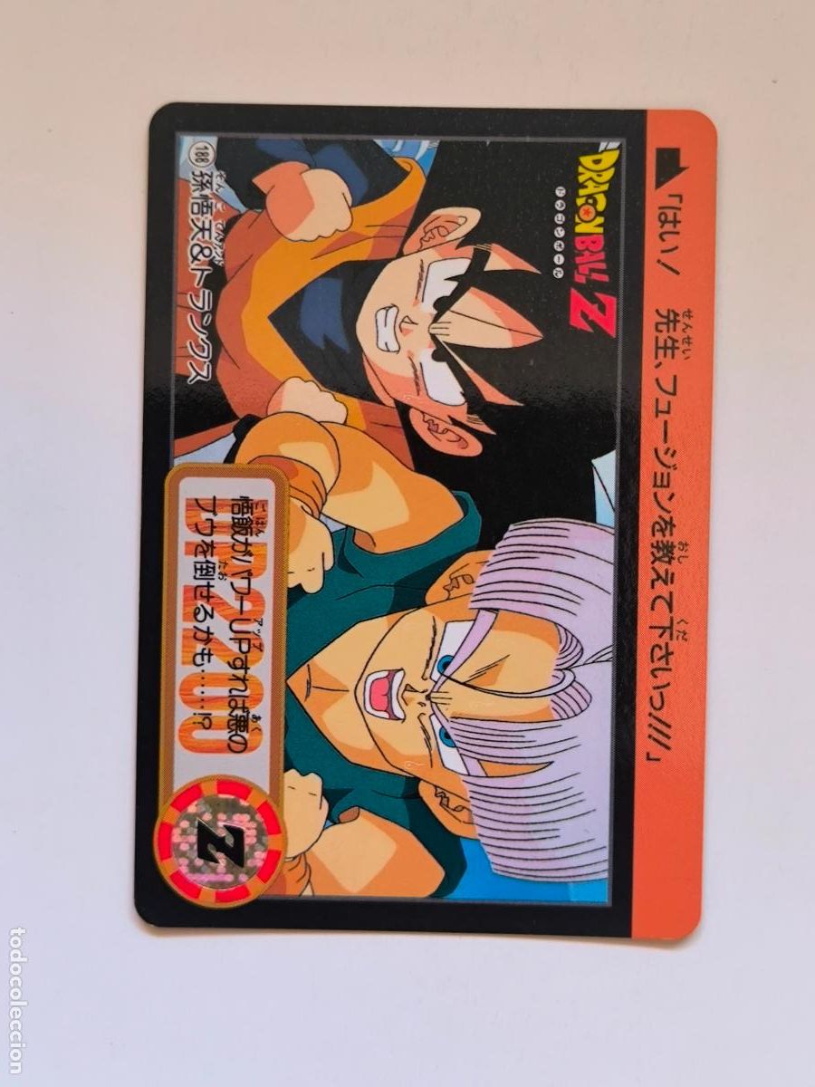 Trading cards: DRAGON BALL CARDDASS HONDAN - PARTE 21 - N&ordm; 188 / 834 - CARD / BANDAI / JAPON (V7A1)