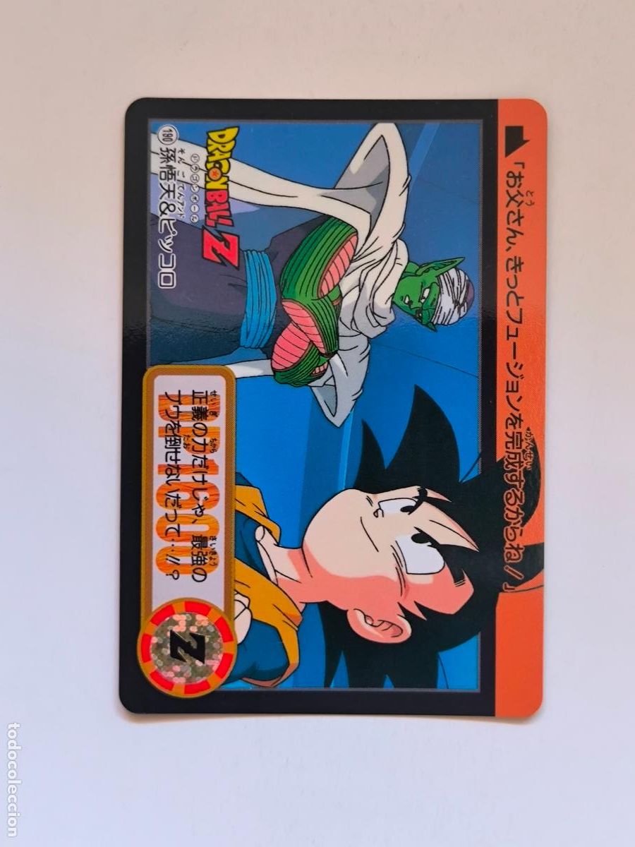 Trading cards: DRAGON BALL CARDDASS HONDAN - PARTE 21 - N&ordm; 190 / 836 - CARD / BANDAI / JAPON (V7A1)