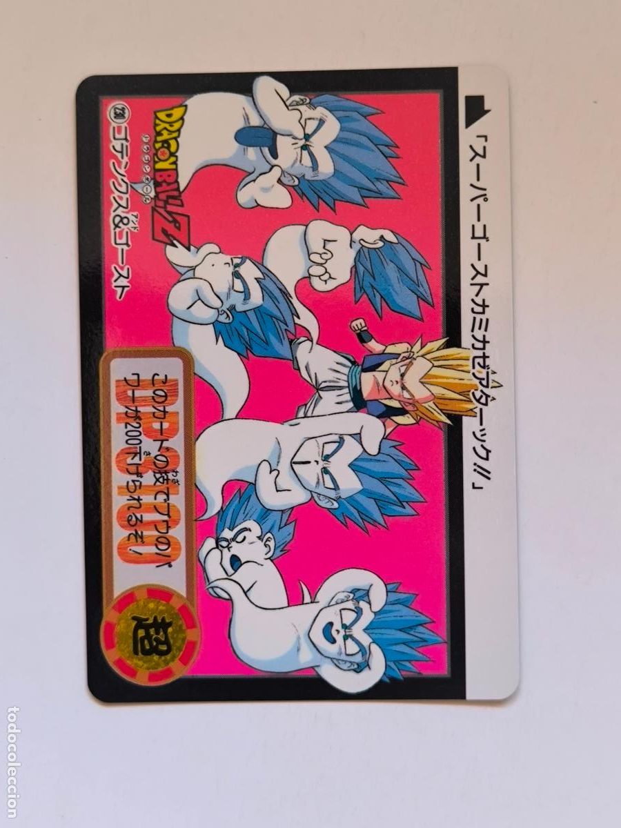 Trading cards: DRAGON BALL CARDDASS HONDAN - PARTE 22 - N&ordm; 230 / 876 - CARD / BANDAI / JAPON (V7A1)