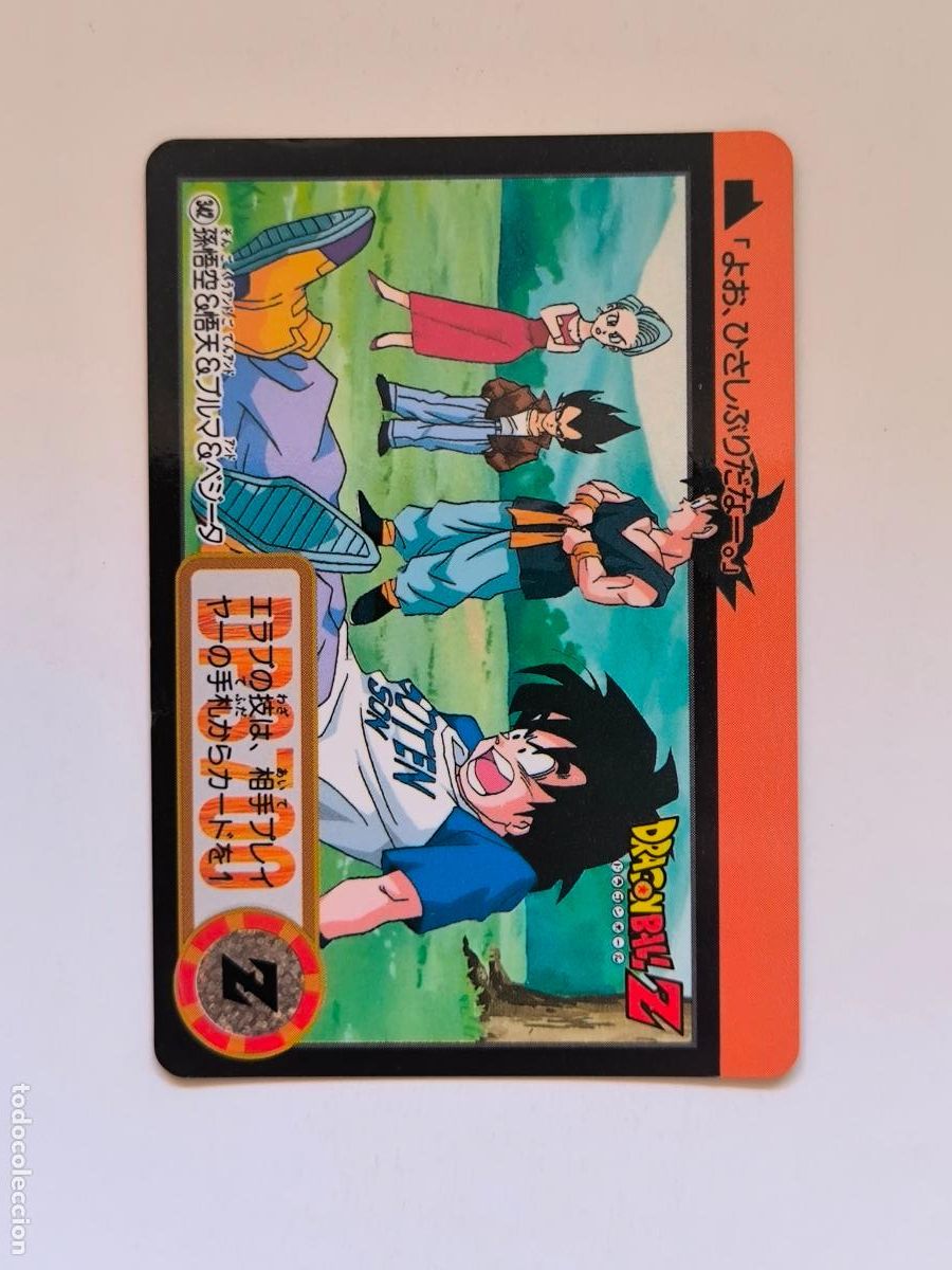Trading cards: DRAGON BALL CARDDASS HONDAN - PARTE 25 - N&ordm; 342 / 988 - CARD / BANDAI / JAPON (V7A1)