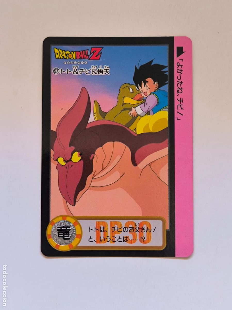Trading cards: DRAGON BALL CARDDASS HONDAN - PARTE 18 - N&ordm; 57 / 703 - CARD / BANDAI / JAPON (V7A2)
