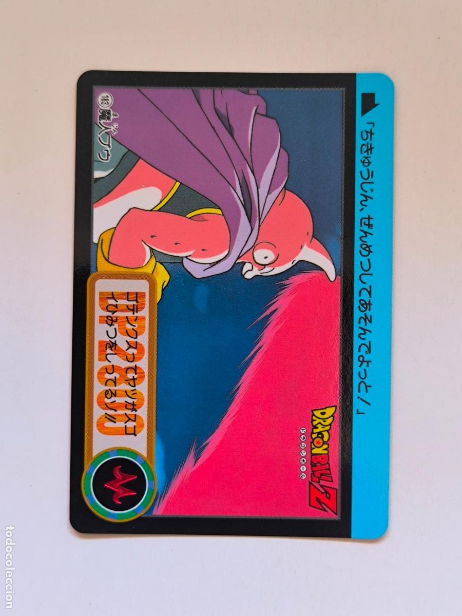 Trading cards: DRAGON BALL CARDDASS HONDAN - PARTE 21 - N&ordm; 183 / 829 - CARD / BANDAI / JAPON (V7A2)