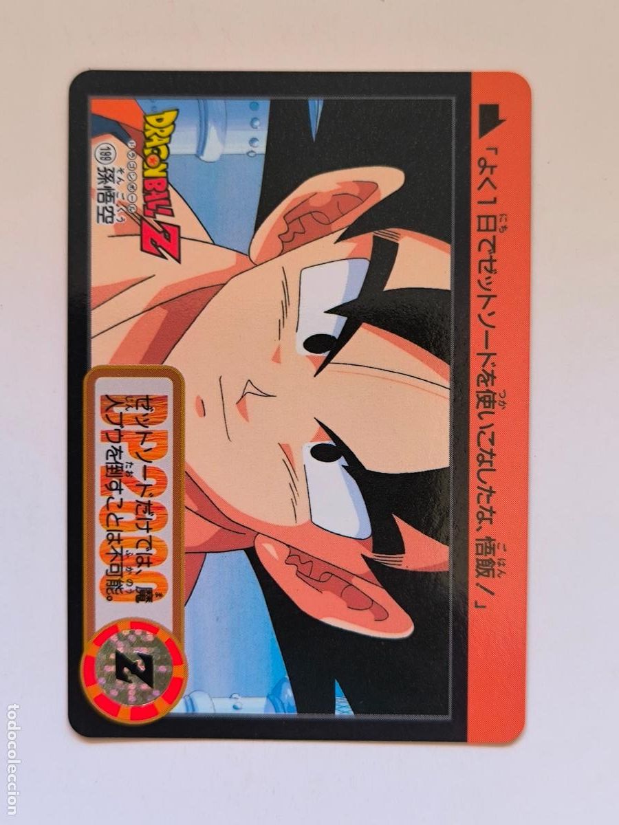 Trading cards: DRAGON BALL CARDDASS HONDAN - PARTE 21 - N&ordm; 199 / 845 - CARD / BANDAI / JAPON (V7A2)