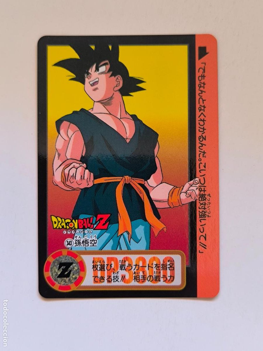 Trading cards: DRAGON BALL CARDDASS HONDAN - PARTE 25 - N&ordm; 343 / 989 - CARD / BANDAI / JAPON (V7A2)