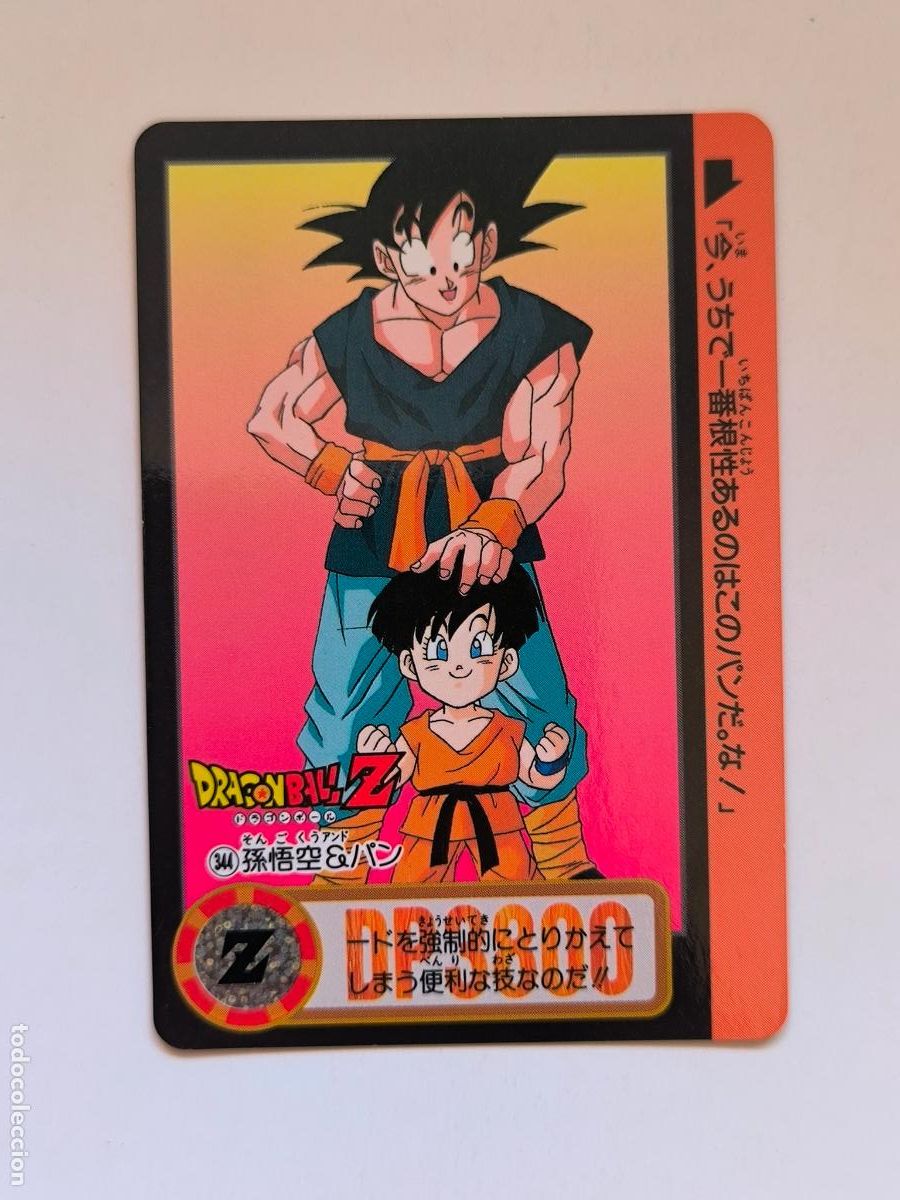 Trading cards: DRAGON BALL CARDDASS HONDAN - PARTE 25 - N&ordm; 344 / 990 - CARD / BANDAI / JAPON (V7A2)