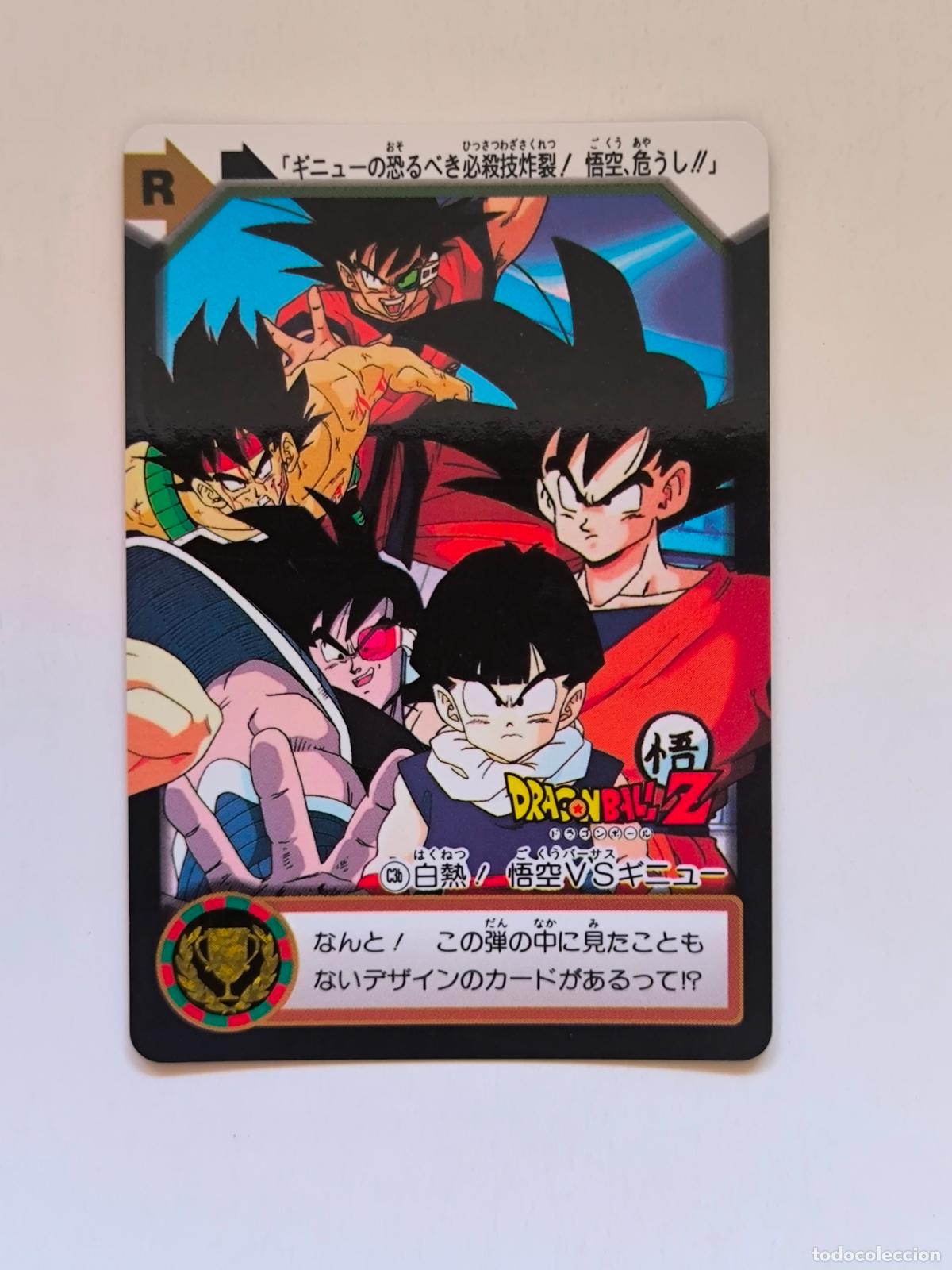 Trading cards: DRAGON BALL CARDDASS HONDAN - PARTE 25 - N&ordm; C3B - CARD / BANDAI / JAPON (V7A3)