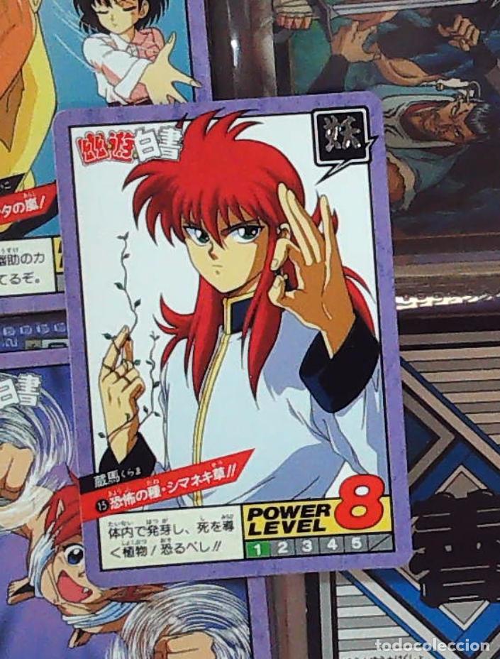Trading cards: YUYU HAKUSHO YU YU super battle poerlevel POWER LEVEL 15 kurama