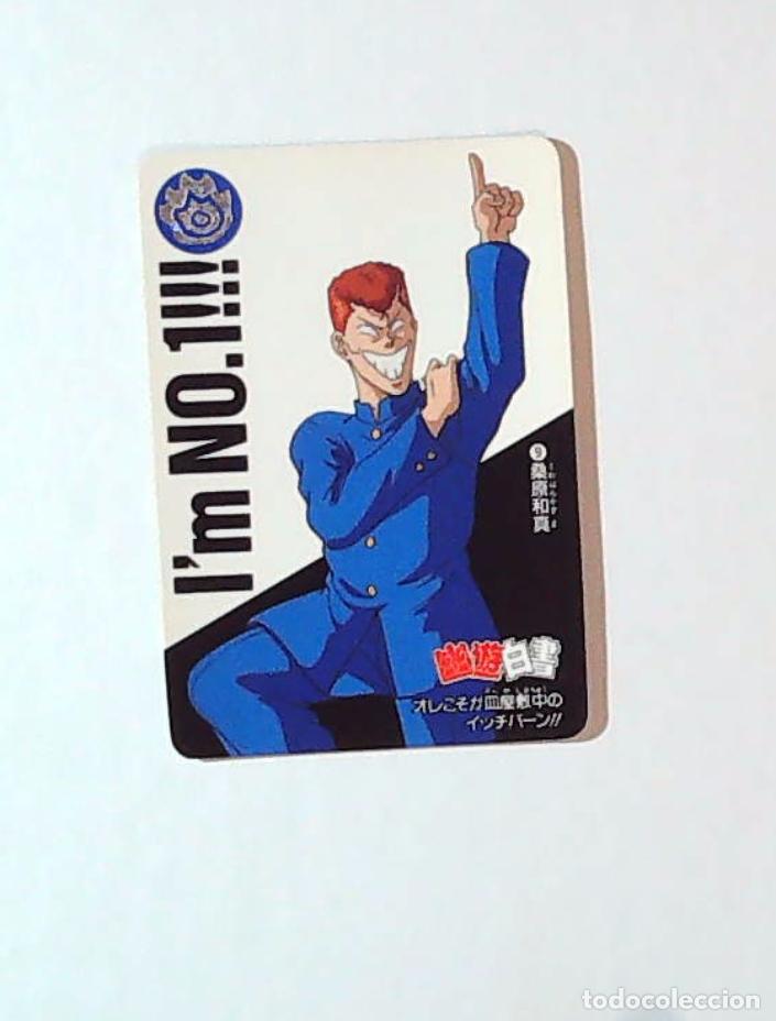 Trading cards: YUYU HAKUSHO YU YU carddass 1993 BANDAI TRADING CARD 9