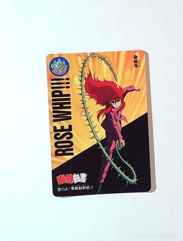 Trading cards: YUYU HAKUSHO YU YU carddass 1993 BANDAI TRADING CARD 11