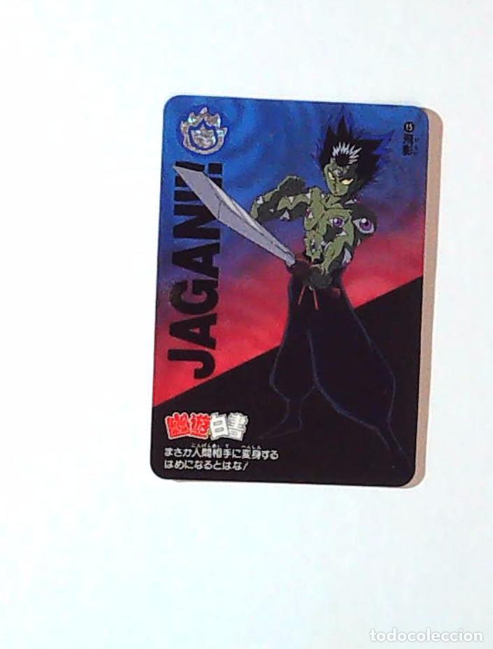 Trading cards: YUYU HAKUSHO YU YU carddass 1993 BANDAI TRADING CARD 15