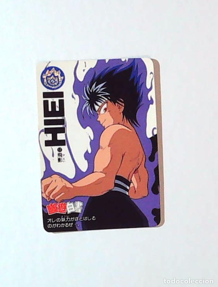 Trading cards: YUYU HAKUSHO YU YU carddass 1993 BANDAI TRADING CARD 17
