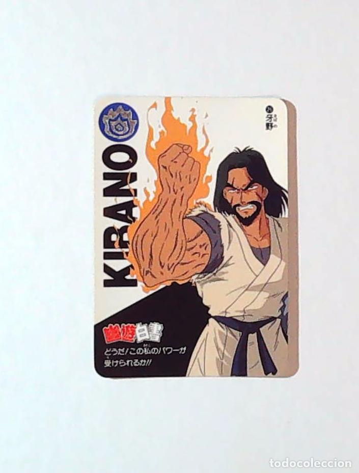 Trading cards: YUYU HAKUSHO YU YU carddass 1993 BANDAI TRADING CARD 26